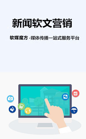 遂宁网络营销